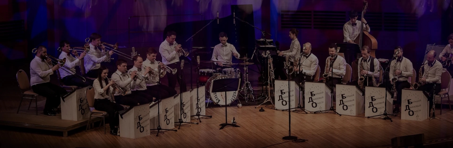 Легенды мирового JAZZа