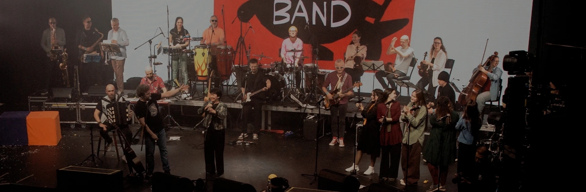 концерт СмешBand