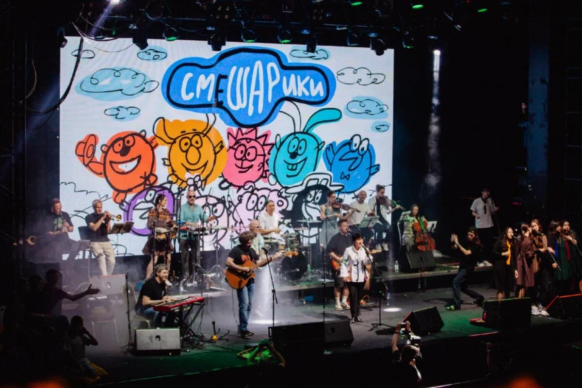 Event image концерт СмешBand