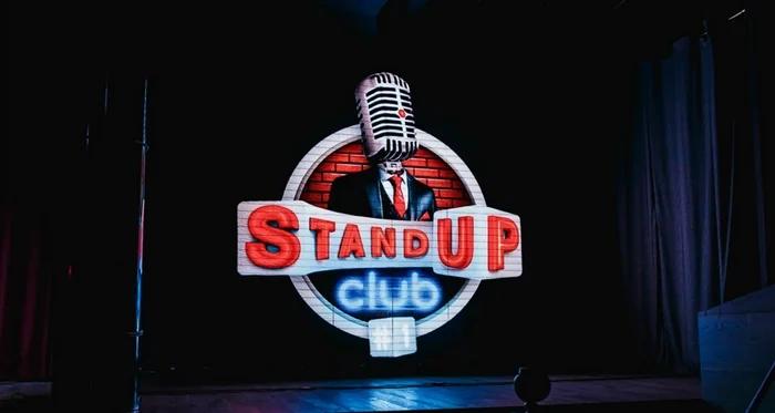 Event image Концерт Stand Up Комьюнити