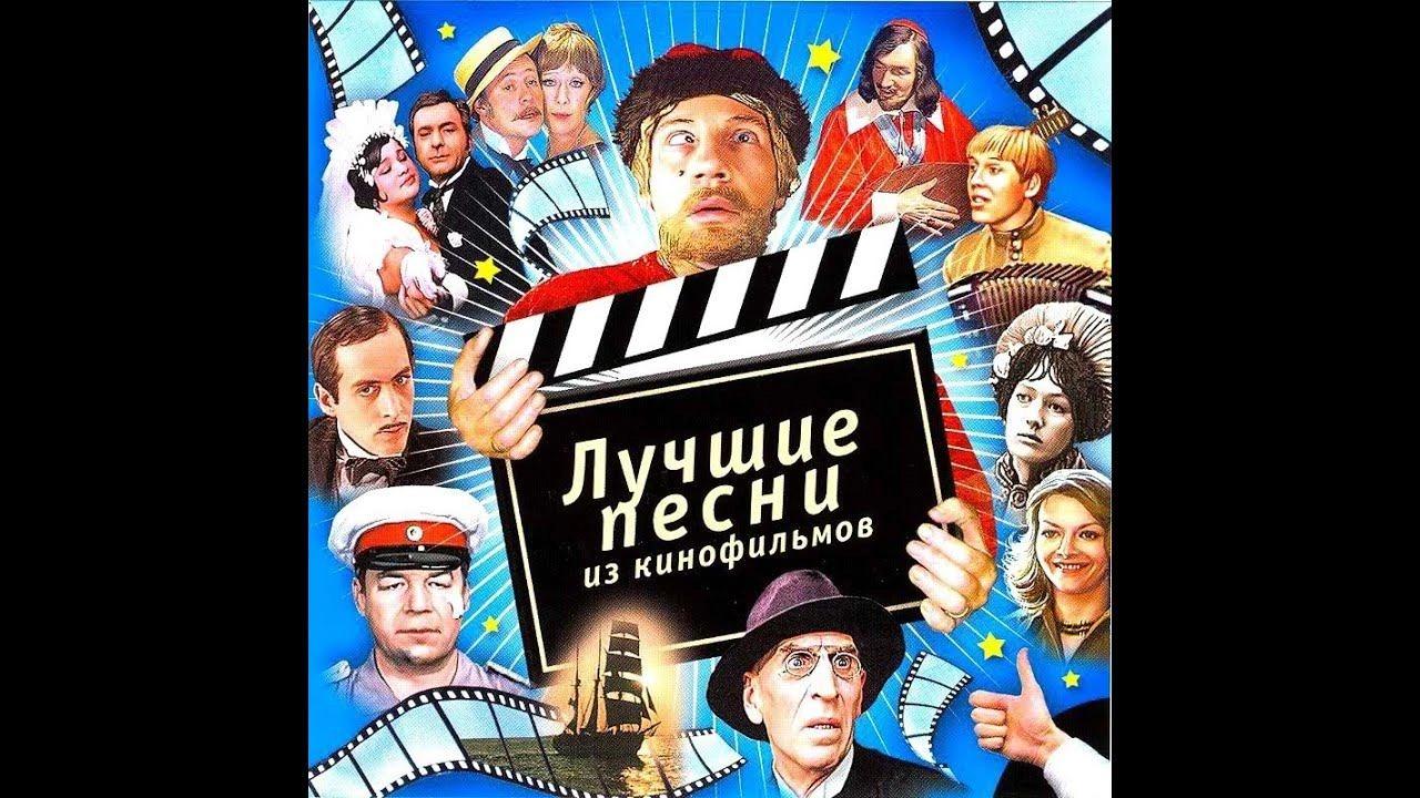 Event image Большой летний музыкальный «Киноконцерт»